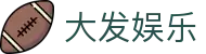 大发娱乐 · 官方指定中文服务窗口